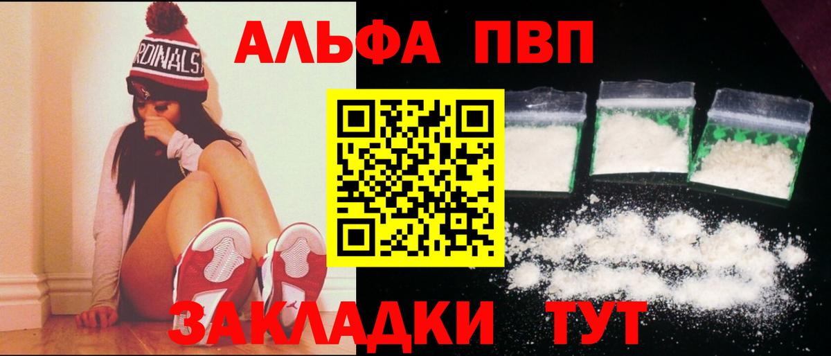 Керчь  ГАШ  Cocaine  Мефедрон  Меф МЯУ МЯУ   APVP СОЛЬ кристаллы  Вход с VPN  Гашиш 