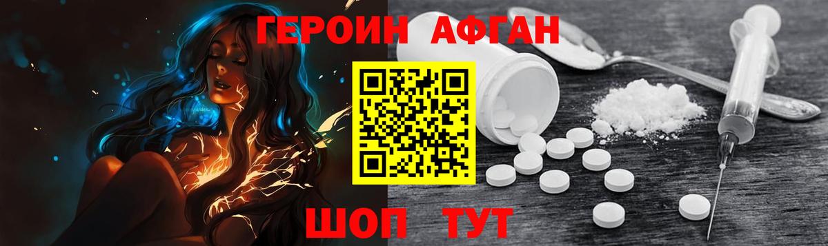 Керчь  Героин VHQ  Вход с VPN 