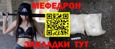скорость Ливны
