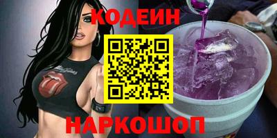 кокаин колумбия Кулебаки