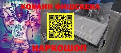 мефедрон VHQ Кунгур