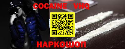 спайс Лесосибирск