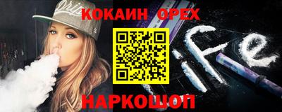 кокаин колумбия Кулебаки