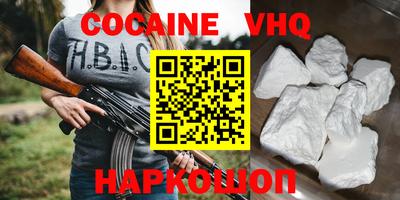 кокаин колумбия Кулебаки