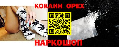 мефедрон VHQ Кунгур