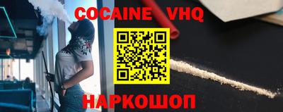 кокаин колумбия Кулебаки