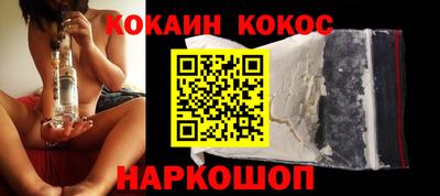 мефедрон VHQ Кунгур
