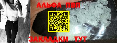 мефедрон VHQ Кунгур