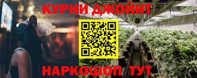 спайс Лесосибирск