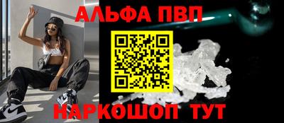 спайс Лесосибирск