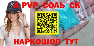 a pvp Кумертау