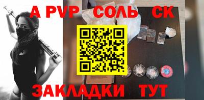 скорость Ливны