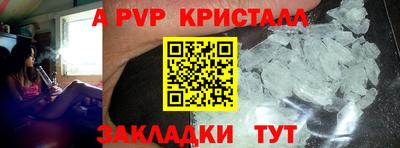 a pvp Кумертау