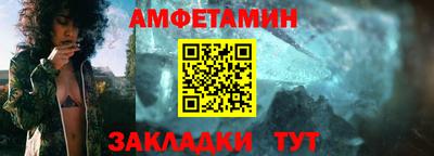 спайс Лесосибирск