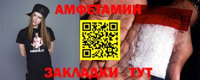 мефедрон VHQ Кунгур