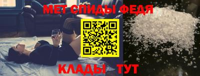 мефедрон VHQ Кунгур