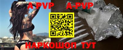 a pvp Кумертау