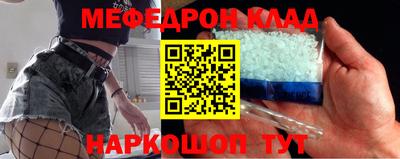 скорость Ливны