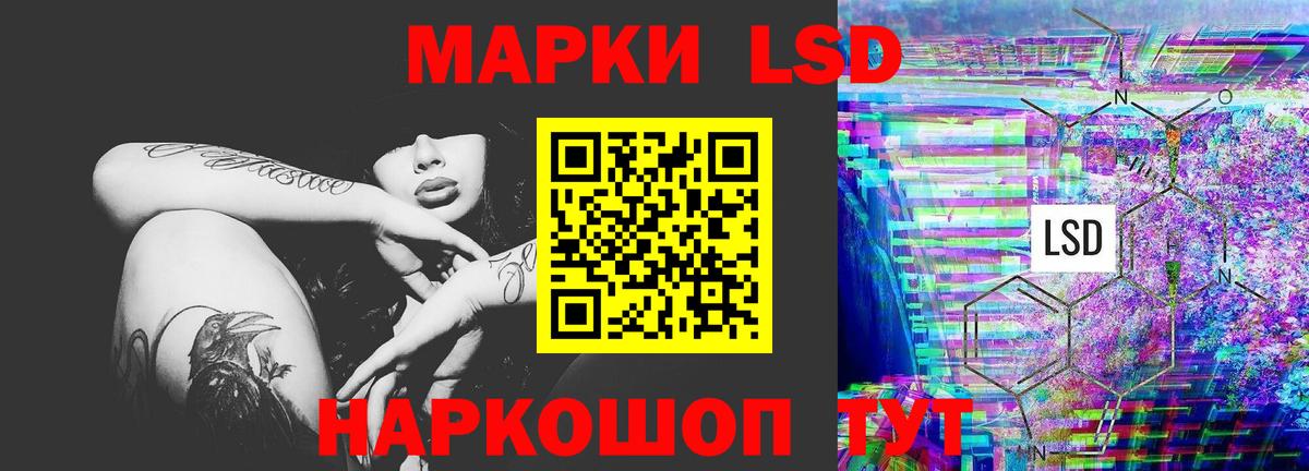 Керчь  ЛСД экстази ecstasy  ЛСД экстази кислота  Вход с VPN 