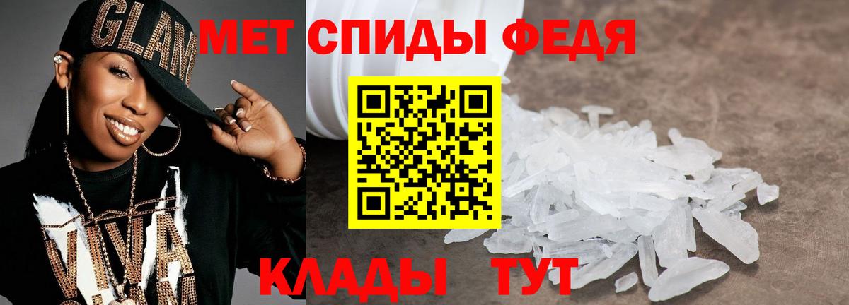 Первитин витя Керчь
