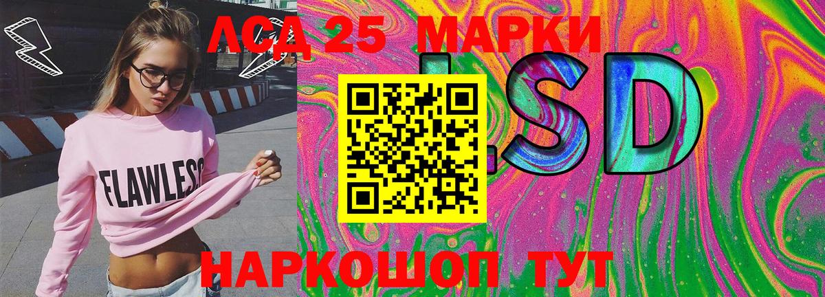 Керчь  Марки N-bome 1,8мг  Наркотические марки  Вход с VPN  Марки N-bome 1,8мг 