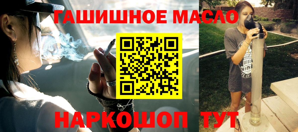 ТГК концентрат Керчь